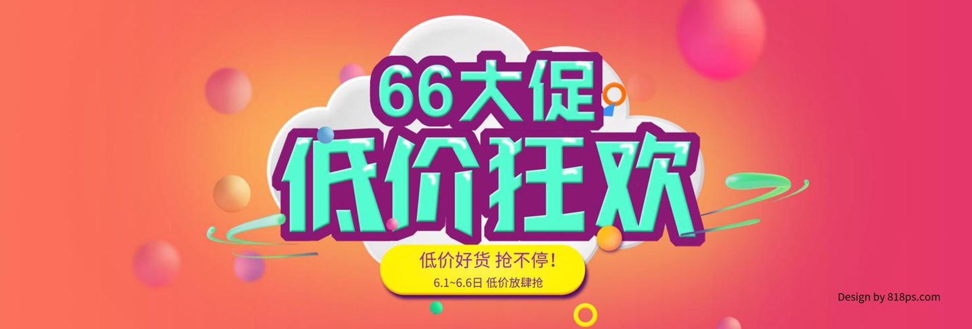 素言装饰设计